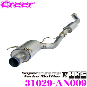 HKS X[p[^[{}t[Ti GL][Xg }t[ Y GF-BNR34 XJCCGT-R p SUS304 XeX JASMA F 2N3kmۏ ԌΉ Opi GNXeA JX^ p[c Super Turbo Muffl
