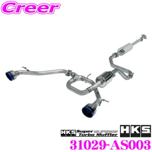 ylz\!!z HKS X[p[^[{}t[ XYL ZC33S XCtgX|[cp SUS304 XeX JASMA F 2N3kmۏ ԌΉ Opi GNXeA JX^ p[c Super Turbo Muffler 310