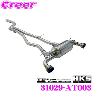 HKS X[p[^[{}t[ GL][Xg }t[ g^ DB42 GRX[vp SUS304 XeX JASMA F 2N3kmۏ ԌΉ Opi GNXeA JX^ p[c Super Turbo Muffler31029-AT003