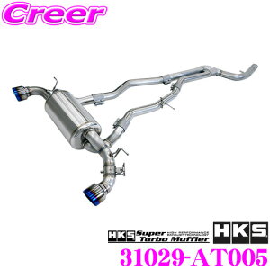 HKS X[p[^[{}t[ GL][Xg }t[ g^ DB22 GRX[vp SUS304 XeX JASMA F 2N3kmۏ ԌΉ Opi GNXeA JX^ p[c Super Turbo Muffler31029-AT005
