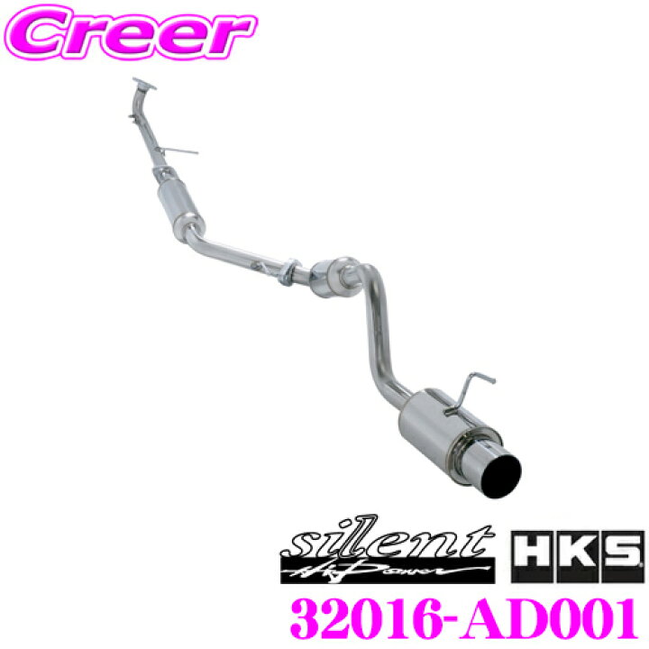 楽天市場】HKS サイレントハイパワー エキゾースト マフラー ダイハツ 