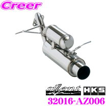 楽天市場】hks サイレントハイパワーde5fsの通販