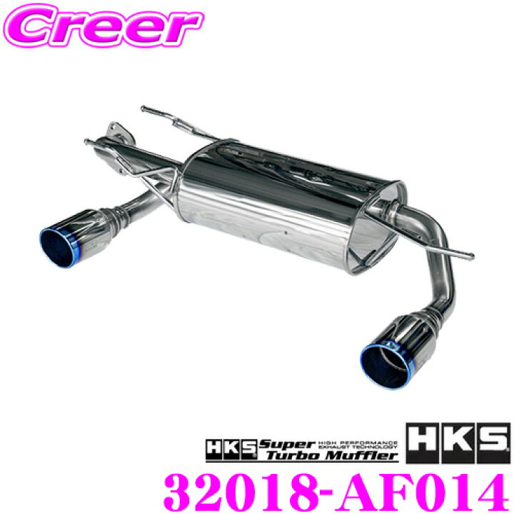 楽天市場】HKS リーガマックスプレミアム エキゾースト マフラー 