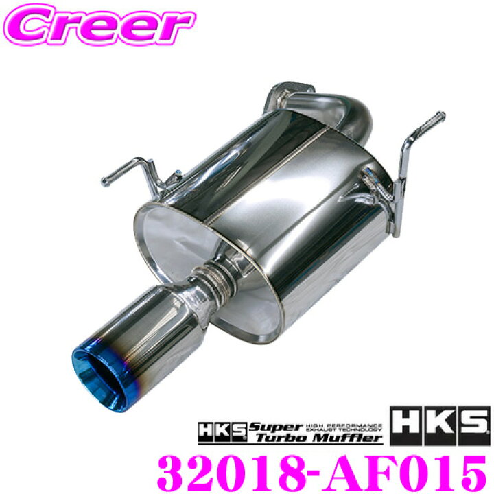 楽天市場】【先着 最大500円OFFクーポン配布!】HKS リーガマックス 