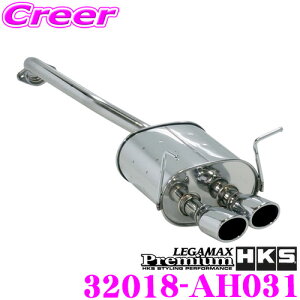 HKS リーガマックスプレミアム エキゾースト マフラー ホンダ DBA-RU1 DAA-RU3 ヴェゼル用 SUS304 ステンレス JASMA 認定 2年3万km保証 車検対応 外装用品 エクステリア カスタム パーツ LEGAMAX Premium 3201