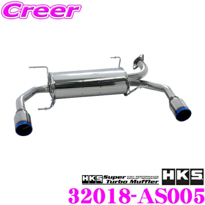 楽天市場】HKS リーガマックスプレミアム エキゾースト マフラー 