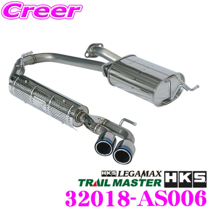 ☆美品☆HKS リーガル マフラー スズキ ジムニー シエラ 車検対応品  