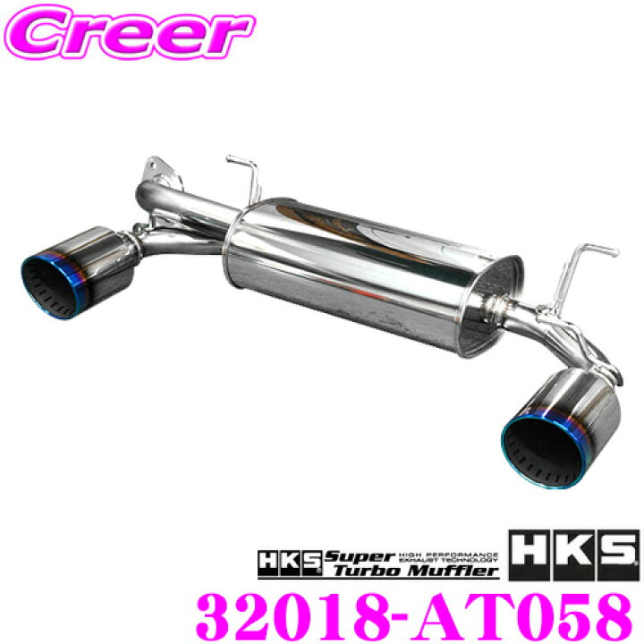 楽天市場】HKS リーガマックスプレミアム エキゾースト マフラー  