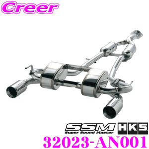 HKS X[p[TEh}X^[ GL][Xg }t[ Y UA-Z33 CBA-Z33 tFAfBZ p SUS304 XeX JASMA F 2N3kmۏ ԌΉ Opi GNXeA JX^ p[c SSM (Super So