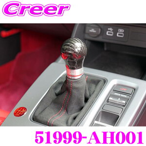 y48Hz撅5OFFN[|zzHKS Vtgmu 51999-AH001 J[{Vtgmu VrbN FK7 FL1 VrbN ^CvR FK8 FL5 S2000 AP1 AP2 S660 J[{t@Co[  ₷ p݌v J