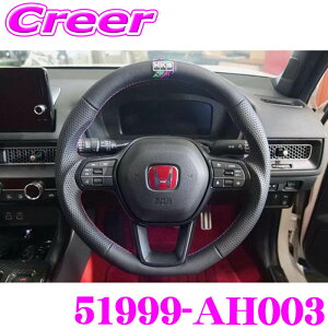 HKS �X�e�A�����O 51999-AH003 �V�r�b�N �^�C�vR FL5 �u���b�N ���S �\�t�gD�V�F�C�v �X���[�X���U�[ �p���`���O���U�[ ��p�� �����p�i ���� �n���h��