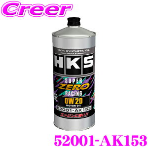 HKS GWIC 1L 52001-AK153 X[p[[[VO wO[h 0W-20 Kp API SP Ki ZN8 GR86 / ZD8 BRZ / GXPA16 MXPA12 GRX   ԗp eiX IC GW T[Lbg