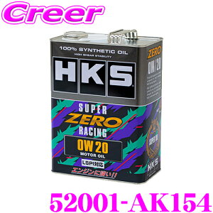 yX|Cgő39{vGg[ 2020~zHKS GWIC 4L 52001-AK154 X[p[[[VO wO[h 0W-20 Kp API SP Ki ZN8 GR86 / ZD8 BRZ / GXPA16 MXPA12 GRX   ԗp