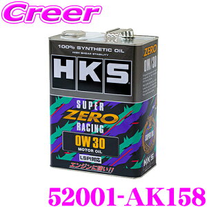 _X2_wŃ|Cg5{I3_10{I^}\HKS GWIC 4L 52001-AK158 X[p[[[VO wO[h 0W-30 Kp API SP Ki ZN8 GR86 / ZD8 BRZ / GXPA16 MXPA12 GRX  