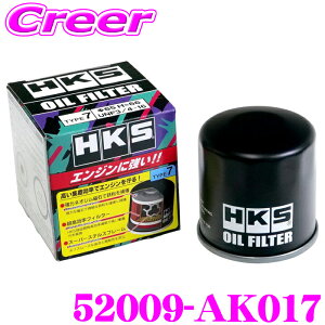 �y�܂��Ȃ��I��19�����I���I�ōő�77,777�|�C���g�zHKS �I�C���t�B���^�[ TYPE-7 52009-AK017 �����i��:90915-10004 90915-10009 16510-81404 �� ��65×H67 / UNF 3/4-16 ���{�� �I�C���G�������g �����e�i���X
