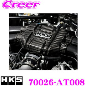 HKS カーボン製エンジンカバー 70026-AT008 トヨタ ZN8 GR86 / スバル ZD8 BRZ用 カスタム パーツ ドレスアップ