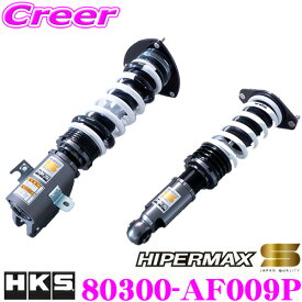 【夏の大還元！最大4000ポイント！～8/11迄】HKS ハイパーマックス S 80300-AF009P スバル VAG WRX S4 / VAB WRX STI用 車高調 減衰力30段階調整付き全長調整式サスペンションキット フロントピロアッパー仕様