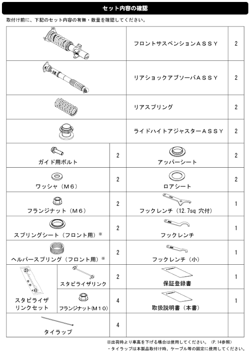 楽天市場】HKS ハイパーマックス S 80300-AH012P ホンダ FK8 シビック 楽天市場】HKS ハイパーマックス S 80300-AH012P ホンダ FK8 シビック