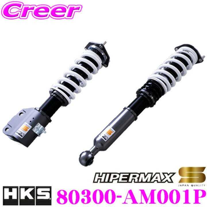 楽天市場】HKS ハイパーマックス S 80300-AM001P 三菱 CZ4A ランサー 