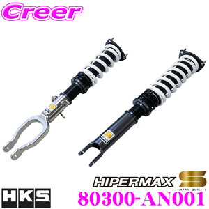 �y�čՁz�ő�77,777pt������I�_�ő�1000�~OFF�N�[�|���^HKS �n�C�p�[�}�b�N�X S 80300-AN001 ���Y R35 GT-R�p �ԍ��� ������30�i�K�����t���S���������T�X�y���V�����L�b�g