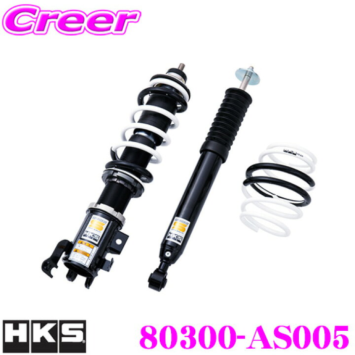 Hks ハイパーマックス S 全長調整式サスペンションキット 車高調 Af0 Brz用 減衰力30段階調整付き スバル Zd8