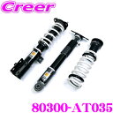 【必ずP5倍！ 当店限定 ～3/11 1:59迄】HKS ハイパーマックス S 80300-AT035 トヨタ GXPA16 GRヤリス 後期 車高調 減…