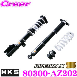 �_�S�i�yP5�{�ȏ�z 23��20:00�`�^���v�G���g���[ HKS �n�C�p�[�}�b�N�X S 80300-AZ202 �}�c�_ KE2FW KE2AW CX-5�p �ԍ��� ������30�i�K�����t���S���������T�X�y���V�����L�b�g