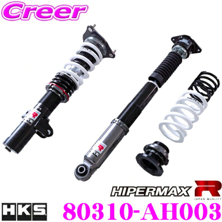 楽天市場】HKS ハイパーマックスR 80310-AH003 ホンダ FK8 シビック 