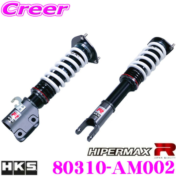 楽天市場】HKS ハイパーマックスR 80310-AM002 三菱 CT9A ランサー 