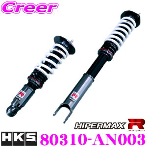 HKS nCp[}bNXR 80310-AN003 Y BNR34 BCNR33 XJCCGT-R p ԍ 30iK S P | TXyVLbg 2N4km ۏ