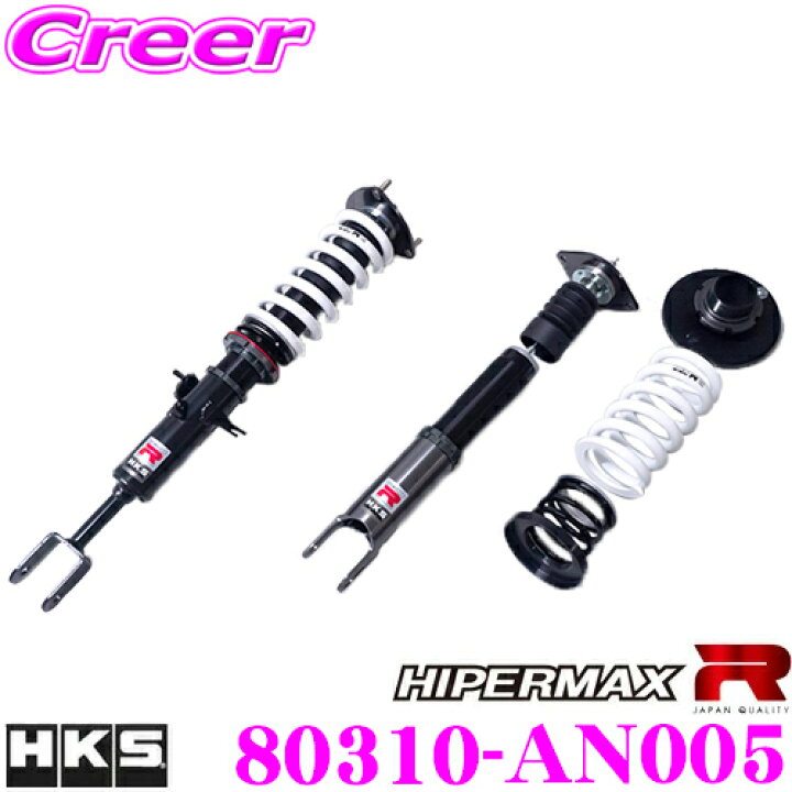 楽天市場】【超目玉！全品最大3,000P還元 3/11迄】HKS ハイパー 