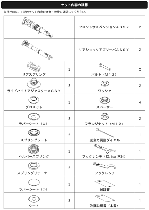 楽天市場】【先着】最大700円OFF配布中♪ ＼~11/12 23:59／HKS