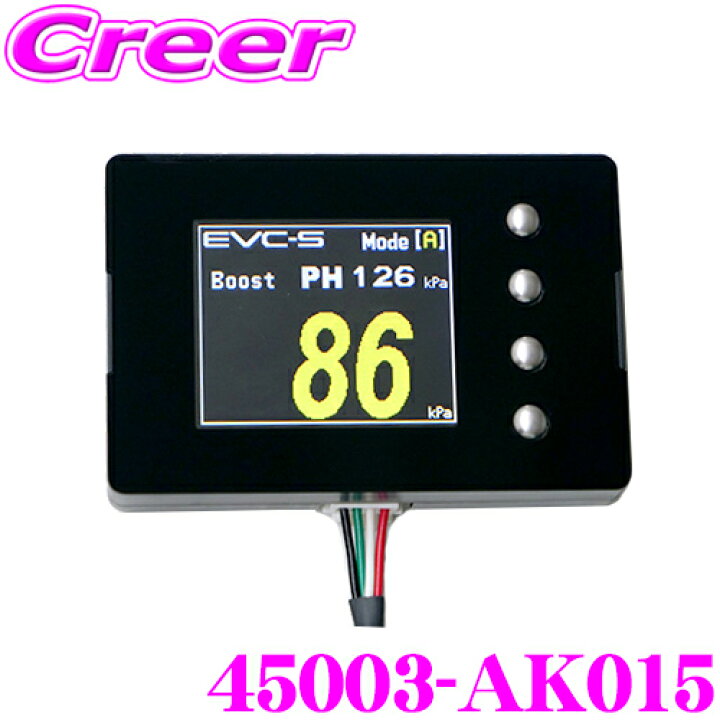 楽天市場】HKS ブーストコントローラー EVC-S2 45003-AK015 電子制御式 