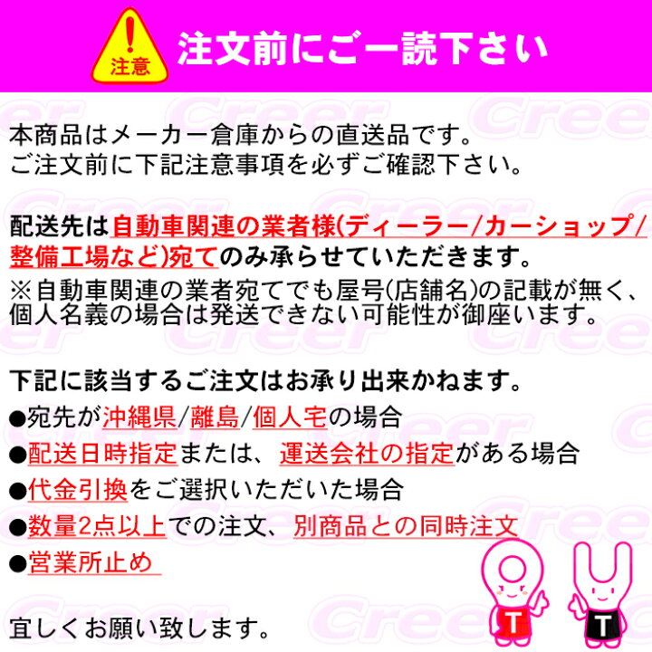 楽天市場】【お得が満載！800Pバック＆日替わり先着クーポン 4/24 20時 
