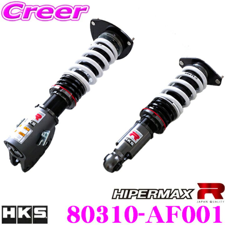 楽天市場】HKS ハイパーマックスR 80310-AF001 スバル GVF GVB GRF GRB 