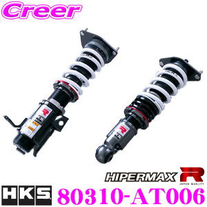 yX|Cg2{ȏI 11 13:00`zHKS nCp[}bNXR 80310-AT006 g^ ZN8 GR86 p ԍ 30iK S P | TXyVLbg 2N4km ۏ