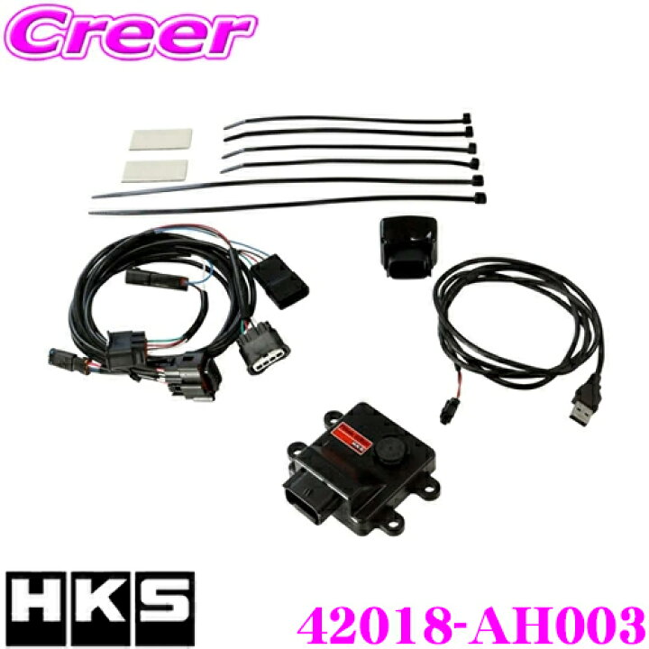 楽天市場 Hks ブーストコントローラー 418 Ah003 パワーエディター車種別キット ホンダ Fk7 シビック用 トルクアップ ブーストアップ 動式や負圧制御式のアクチュエーターのブーストアップを可能に クレールオンラインショップ 楽天市場 Hks ブーストコントローラー 418 Ah003 パワーエディター車種別キット ホンダ Fk7 シビック用 トルクアップ ブーストアップ 動式や負圧制御式のアクチュエーターのブーストアップを可能に クレールオンラインショップ