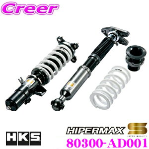 HKS nCp[}bNX S 80300-AD001 _Cnc L880K Ryp ԍ 30iKtSTXyVLbg