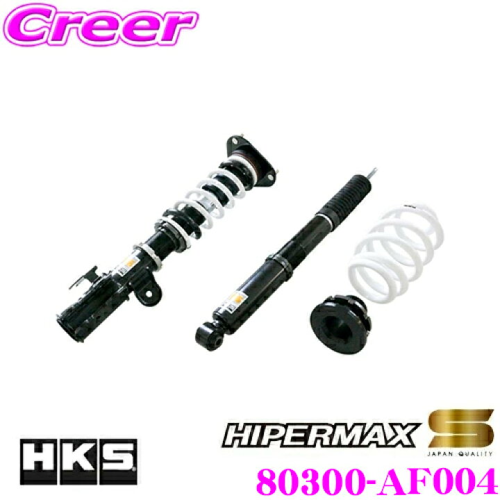 楽天市場】HKS ハイパーマックス S 80300-AF004 スバル BM系 レガシィ 