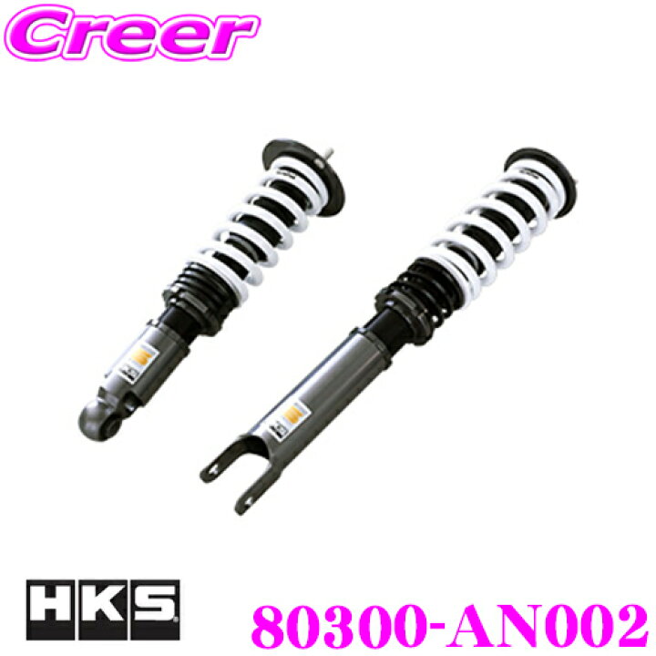 楽天市場】HKS ハイパーマックス S 80300-AN002 日産 S14 S15 シルビア 