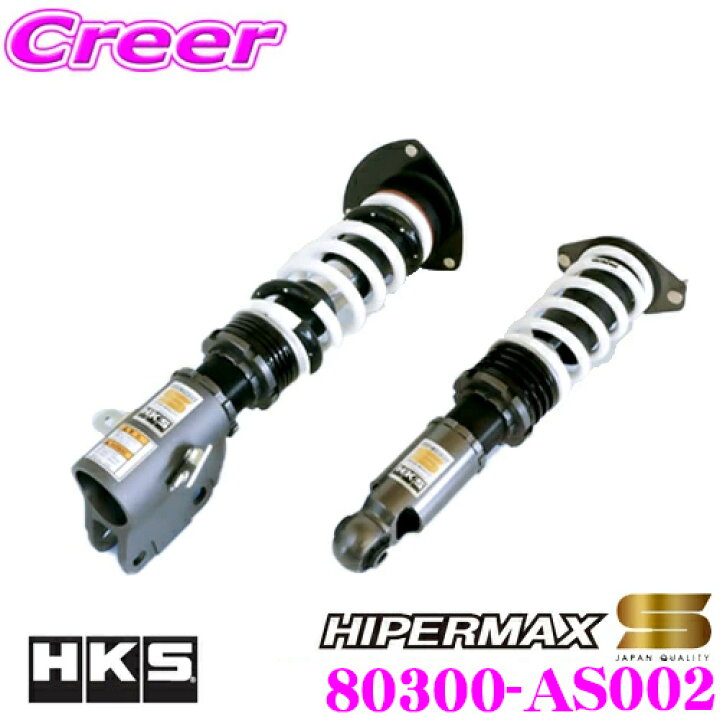 楽天市場】【確率50％で最大10,000ポイント還元！】HKS ハイパー 