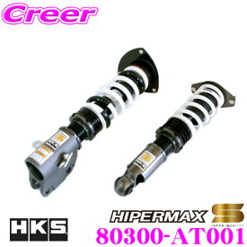 楽天市場 Hks 車高調 ハイパーマックス 86 specの通販