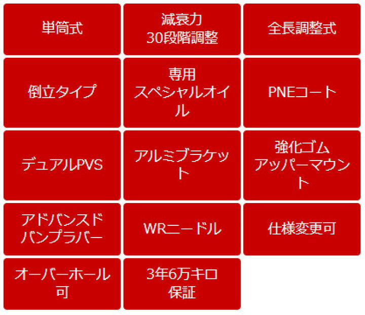楽天市場 Hks ハイパーマックス S Af007 スバル Vmg Vm4 レヴォーグ用 車高調 減衰力30段階調整付き全長調整式サスペンションキット クレールオンラインショップ 楽天市場 Hks ハイパーマックス S Af007 スバル Vmg Vm4 レヴォーグ用 車高調 減衰力30段階調整付き全長調整式サスペンションキット クレールオンラインショップ