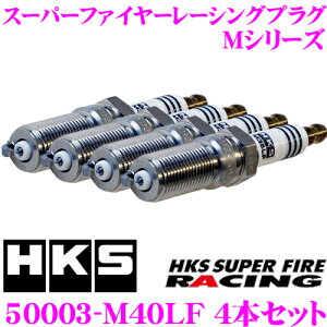 _˓IقڑSiyP10{z 30^ HKS Xp[NvO 50003-M40LF 4{Zbg X[p[t@C[[VOM ylW14×25mm/`16mm MNGK8ԑ/}c_RjJV[g^Cvpz