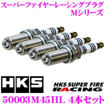 楽天市場】hks m45hl 4本の通販