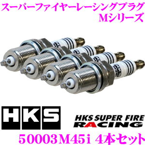 _˓IقڑSiyP10{z 30^ HKS Xp[NvO 50003-M45i 4{Zbg X[p[t@C[[VOM ylW14×19mm/`16mm MNGK9ԑ/ISOKi@z