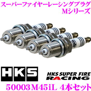 _˓IقڑSiyP10{z 30^ HKS Xp[NvO 50003-M45iL 4{Zbg X[p[t@C[[VOM ylW14×26.5mm/`16mm MNGK9ԑ/O[`^Cvpz