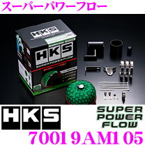 楽天市場】ct9a hks パワーフローの通販