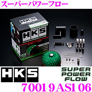 HKS X[p[p[t[ 70019-AS106 }c_ AZS XsA[m/XYL p SRp ނo^CvGAN[i[