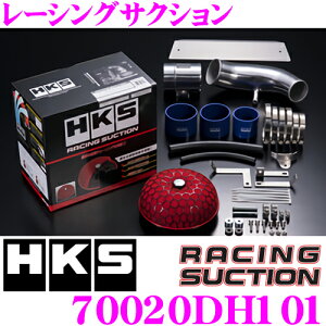 �y���I�z�ő�5��pt����ɍ��،i�i�I���r���[�Ŋm��UP HKS ���[�V���O�T�N�V���� 70020-DH101 �z���_ FN2 �V�r�b�N�^�C�vR�p ����2�w�^�C�v �ނ��o���^�C�v�G�A�N���[�i�[